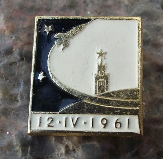 1961 Vostok One 1 Soviet Space Mission over Moscow Night Sky Gagarin Pin Badge