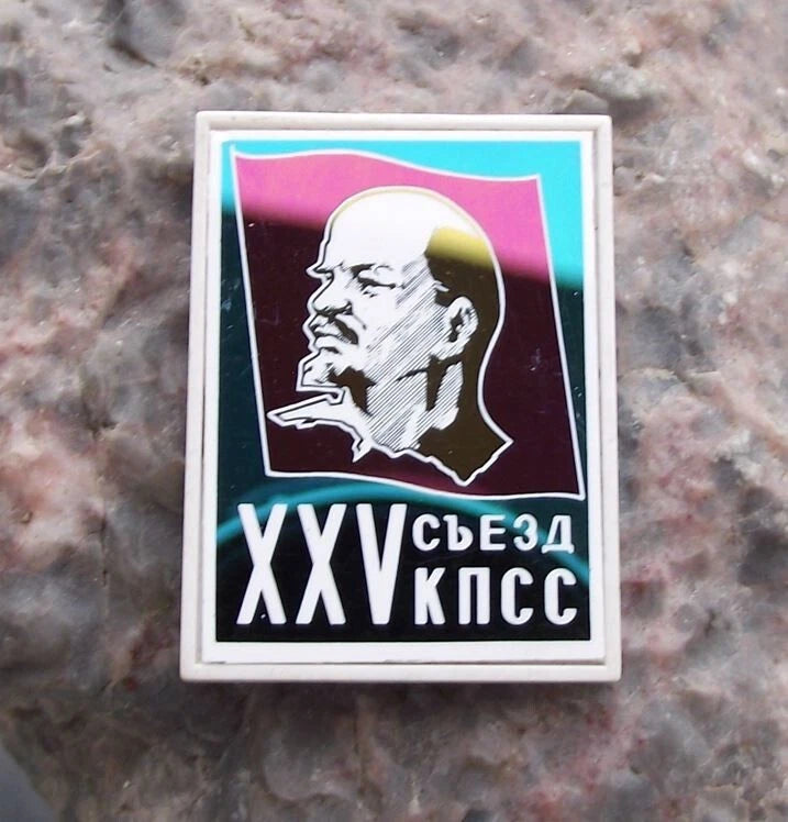 1976 Lenin XXV 25th Communist Party Congress Conference Mirror Pin Badge