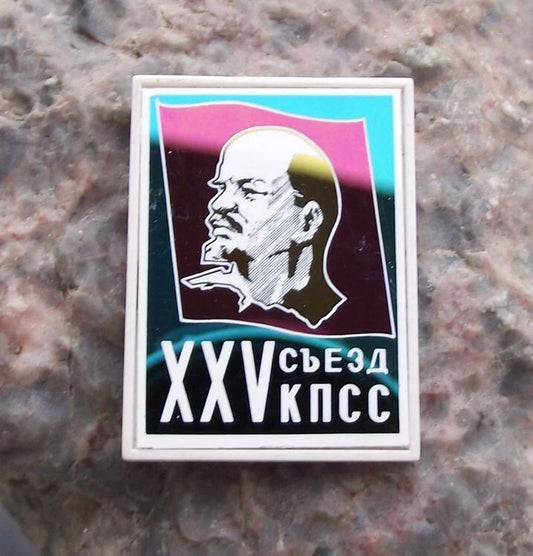 1976 Lenin XXV 25th Communist Party Congress Conference Mirror Pin Badge