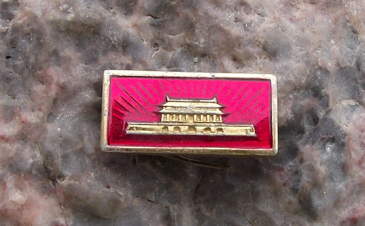 Vintage Beijing Tiananmen Gate Chinese Forbidden Palace China Pin Badge