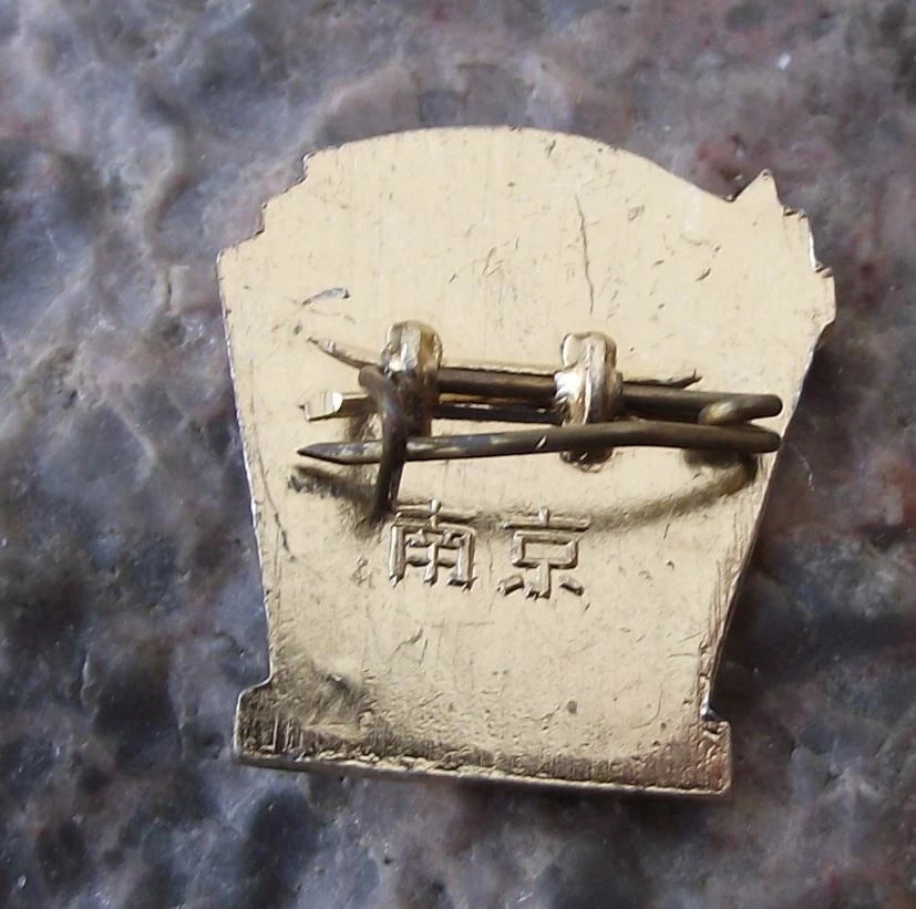 Vintage Chairman Mao Zedong Forbidden Palace Chinese Communist Flags Pin Badge