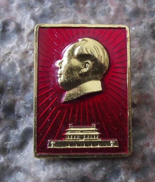 Vintage Chairman Mao Zedong Forbidden Palace Chinese Radiant Sun Pin Badge