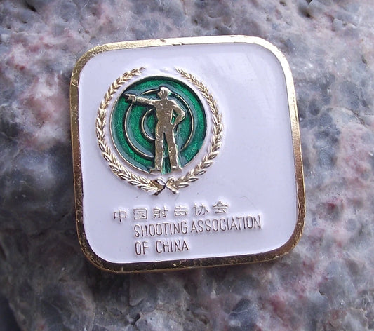 Vintage Chinese Shooting Association Society of China Members Pin Badge