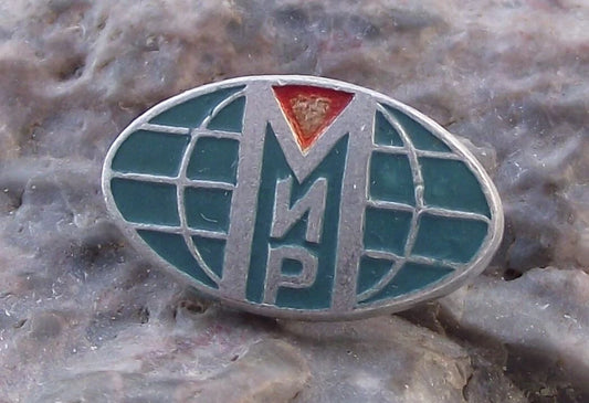 Vintage Soviet Union Russian World Peace Mup Slogan Pin Badge - Badgecrazy
