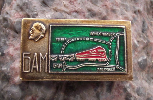 Vintage BAM Baikal Amur Mainline Soviet Rail Train Railway Russian Pin Badge