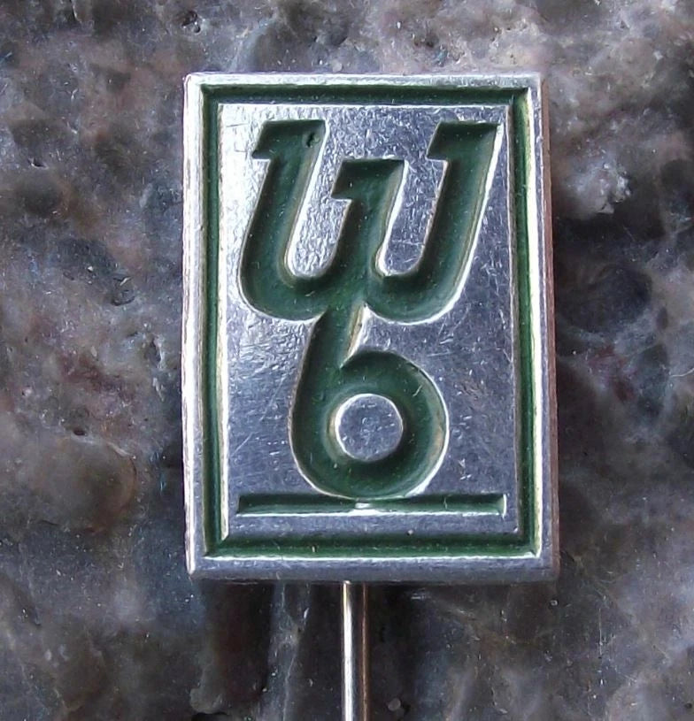 Vintage East Germany WB Waggonbau Bautzen Railway Train Wagon Maker Pin Badge