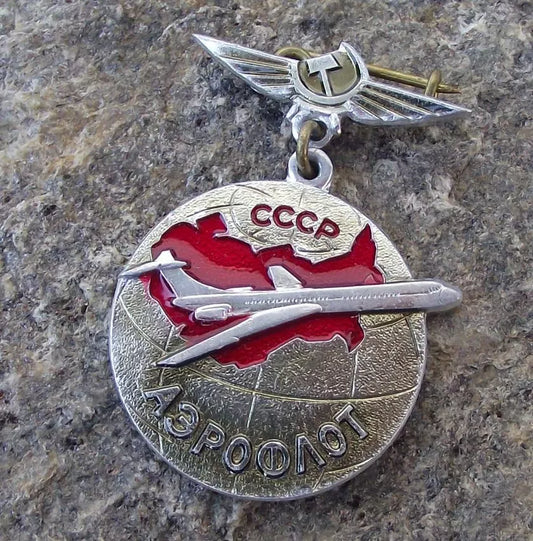 Vintage Aeroflot Russian Airlines Ilyushin IL 62 Airliner Aircraft Pin Badge