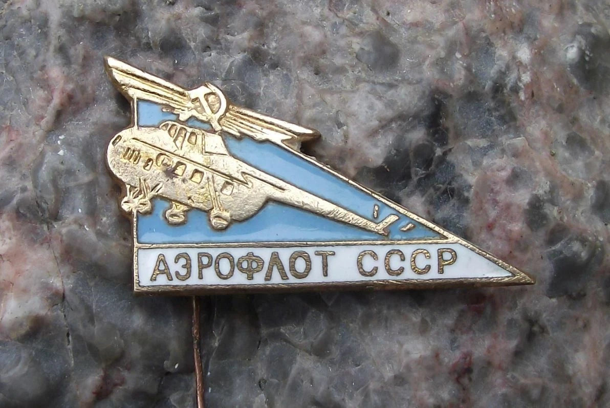 Vintage Aeroflot CCCP Russian Airlines Mil Mi-4 Soviet Helicopter Pin Badge