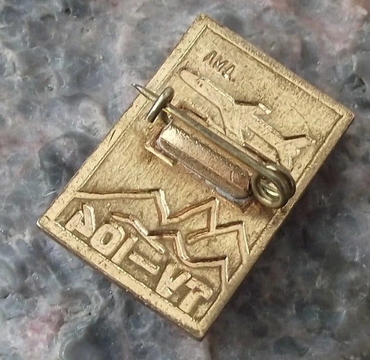 Vintage Tupolev Tu-104 Long Range Soviet Union Jet Airliner Aircraft Pin Badge