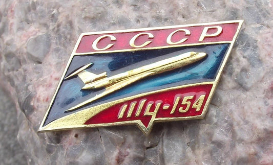 Vintage Tu-154 Tupolev Jet Airliner Russian Aircraft CCCP Pin Badge