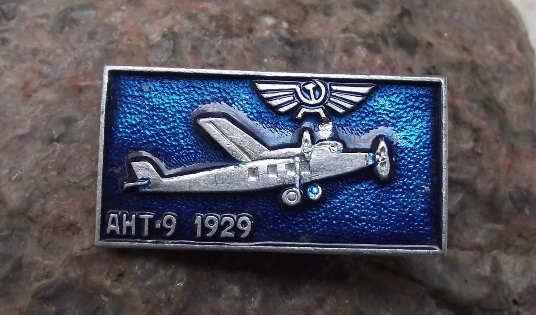 Vintage Aeroflot Aviation 1929 ANT-9 Tupolev Passenger Aircraft Pin Badge