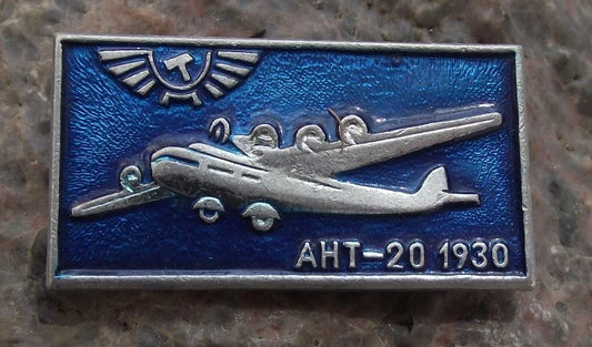 Vintage Aeroflot Aviation 1930 ANT-20 Tupolev Maxim Gorky Aircraft Pin Badge