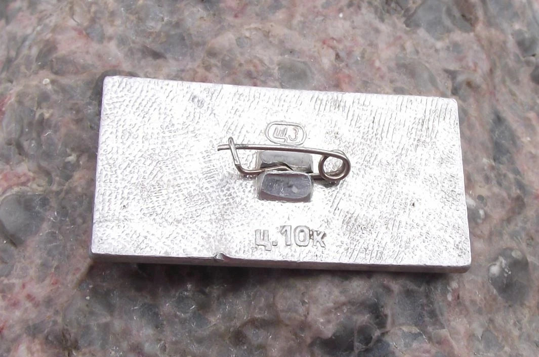 Vintage Aeroflot Aviation 1950 ANT-2 Antonov Biplane Aircraft Pin Badge