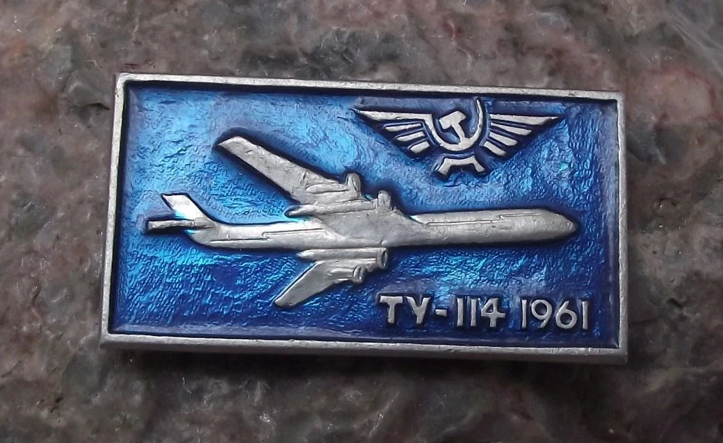 Vintage Aeroflot Aviation 1961 TU-114 Tupolev Passenger Aircraft Pin Badge