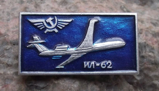Vintage Aeroflot Aviation IL-62 Ilyushin Passenger Aircraft Pin Badge