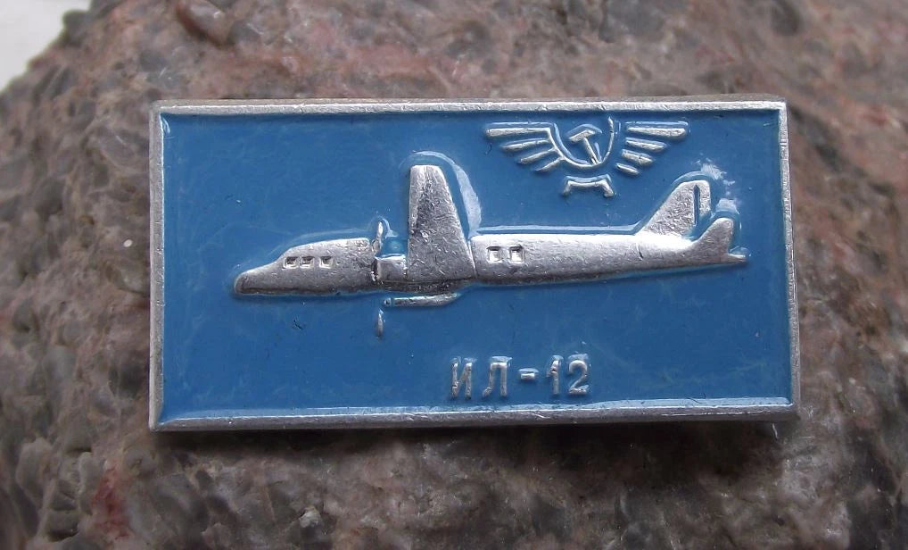 Vintage Aeroflot Aviation IL-12 Ilyushin Passenger Aircraft Pin Badge