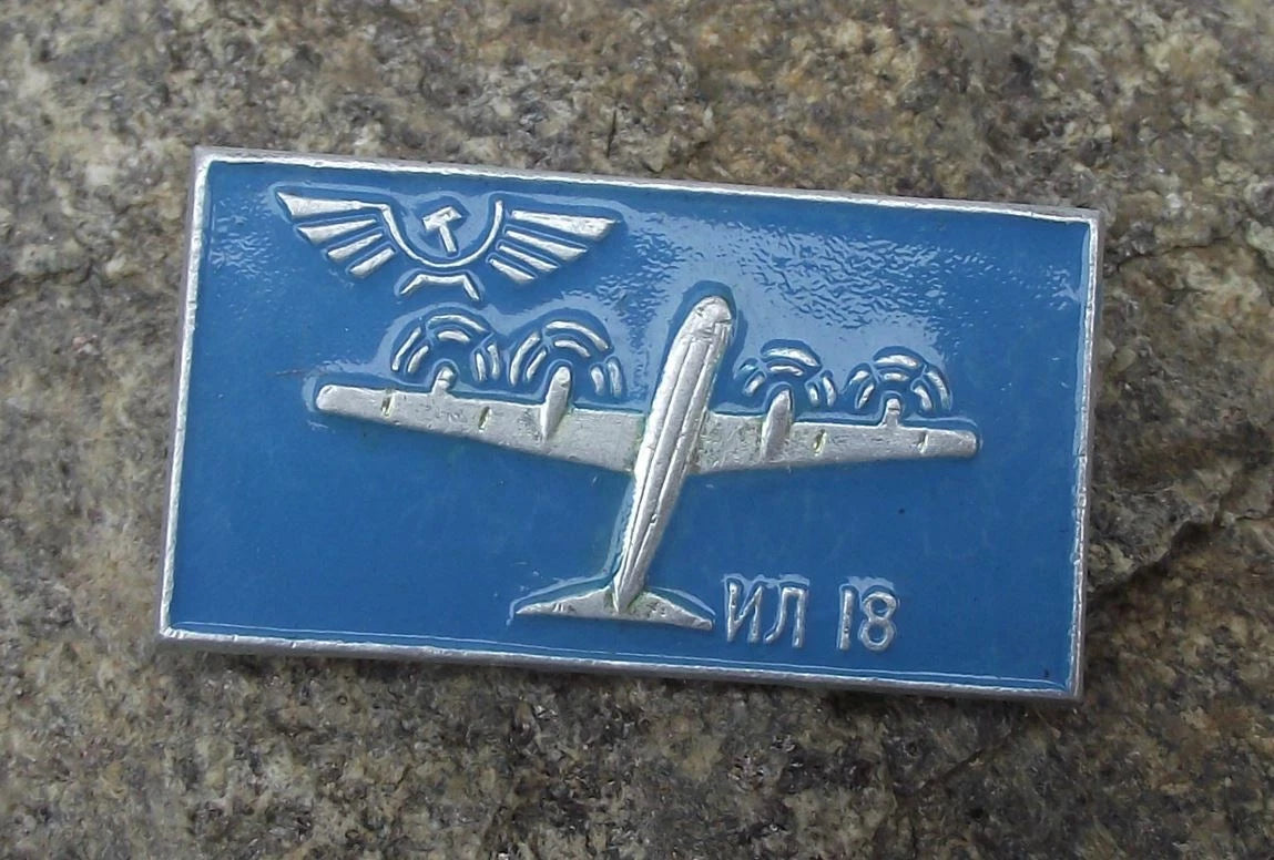 Vintage Aeroflot Aviation IL-18 Ilyushin Passenger Aircraft Pin Badge