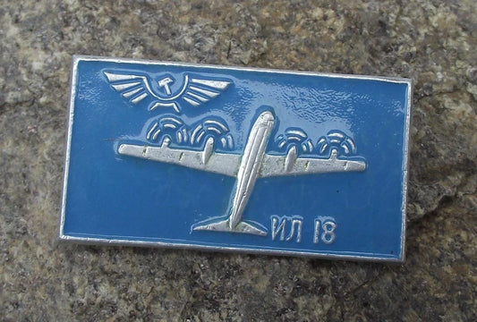 Vintage Aeroflot Aviation IL-18 Ilyushin Passenger Aircraft Pin Badge