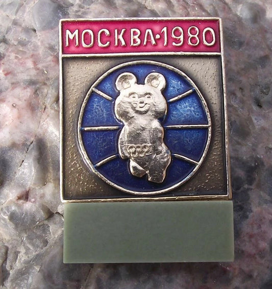 1980 Moscow Olympic Games Bear Mascot Misha Green Rock Pin Badge