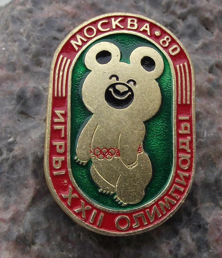 1980 Moscow Olympic Games Teddy Bear Soviet Russian Mascot Pin Badge