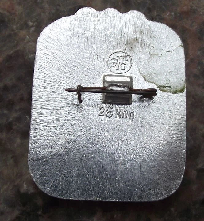 1980 Official Moscow Soviet Summer Olympic Games Handball Sports Event Pin Badge