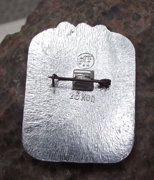 1980 Official Moscow Olympic Games Rapier Fencing Foil Sports Event Pin Badge