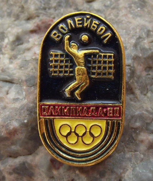 1980 Summer Olympic Games Moscow Volleyball Volley Ball Serve Event Pin Badge