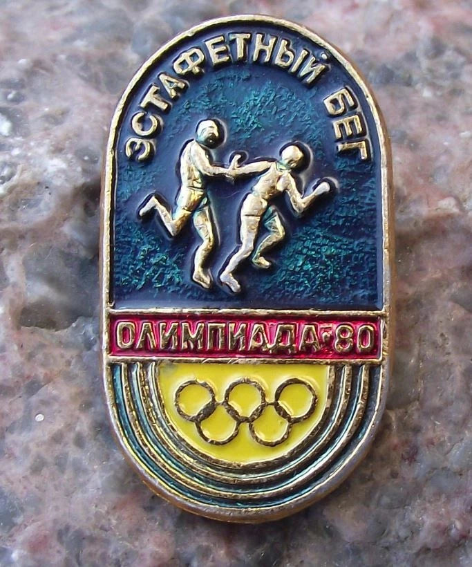 1980 Summer Olympic Games Moscow 400m Metres Relay Sprint Track Event Pin Badge