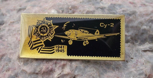 Ilyushin Il-2 Shturmovik Soviet Union WW2 Dive Bomber Aircraft Plane Pin Badge