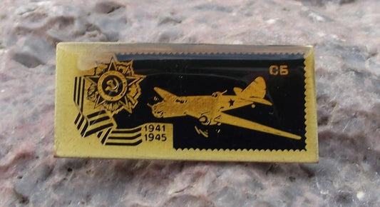 Tupolev SB ANT-40 Soviet Union WW2 World War 2 Bomber Aircraft Plane Pin Badge