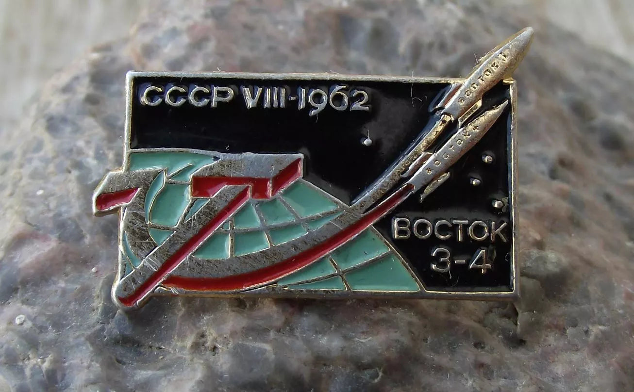1962 Vostok 3 Boctok 4 Russian Space Rockets Hammer Sickle Earth Orbit Pin Badge