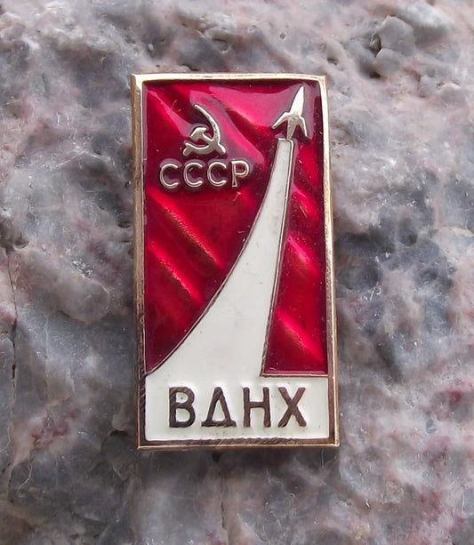 Vintage Vostok 1 Rocket All Russian Exhibition Centre BAHX Space Pin Badge