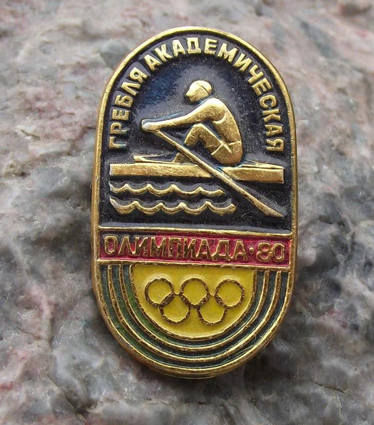 1980 Summer Olympic Games Moscow Single Sculls Rowing Event Pin Badge