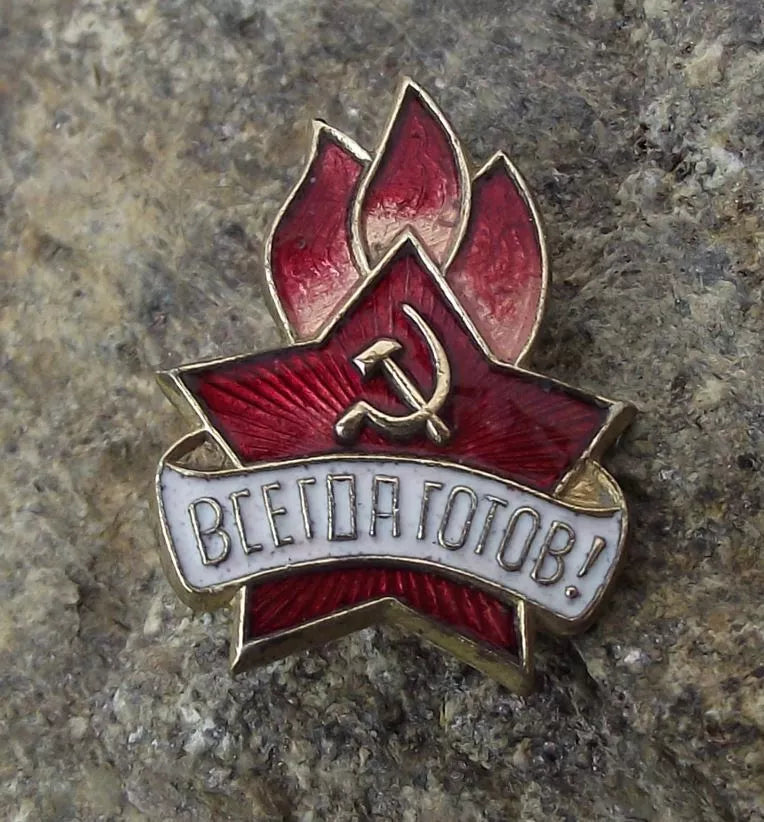 Always Ready Slogan Soviet Young Pioneer Youth Group Red Star Flames Pin Badge