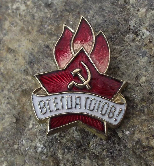 Always Ready Slogan Soviet Young Pioneer Youth Group Red Star Flames Pin Badge