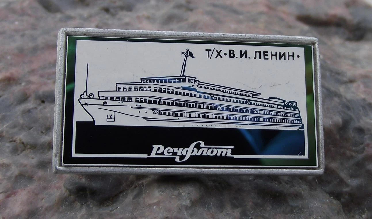 1974 Soviet Union V I Lenin Class Cruiser Cruise Ship Boat Mirror Pin Badge - Badgecrazy
