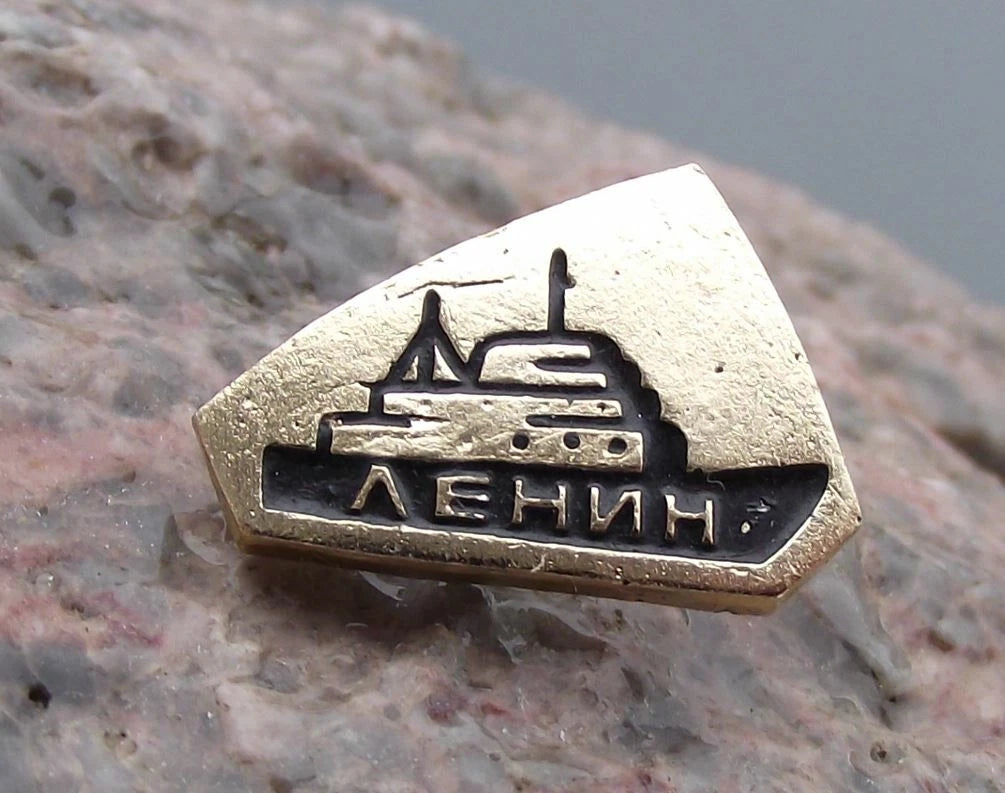 Vintage Russian Soviet Atomic Nuclear Powered Ice Breaker Lenin Ship Pin Badge - Badgecrazy