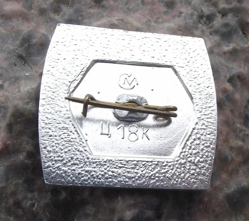Vintage Imperial Russian Navy Steam Frigate Vladimir Sailing Warship Pin Badge