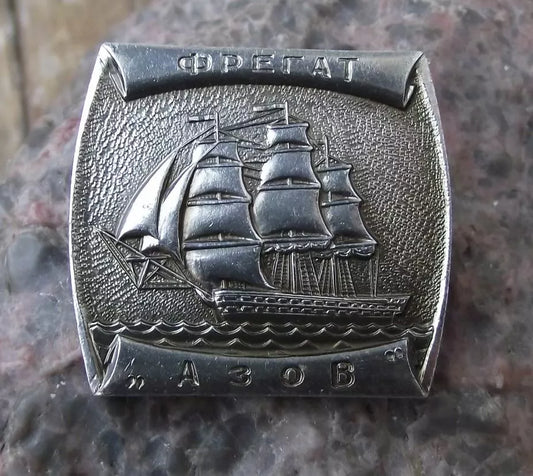 Vintage Imperial Russian Navy Ship of the Line Frigate Azov Sail Pin Badge