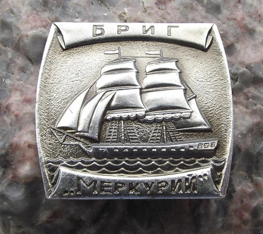 Vintage Imperial Russian Navy Brig Mercury Two Masted Sail Warship Pin Badge