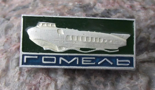 Vintage Comet Meteor Kometa Soviet Union Russian Hydrofoil Boat Ship Pin Badge