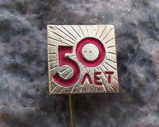 1972 Soviet Union 50th Anniversary Sunshine Pin Badge