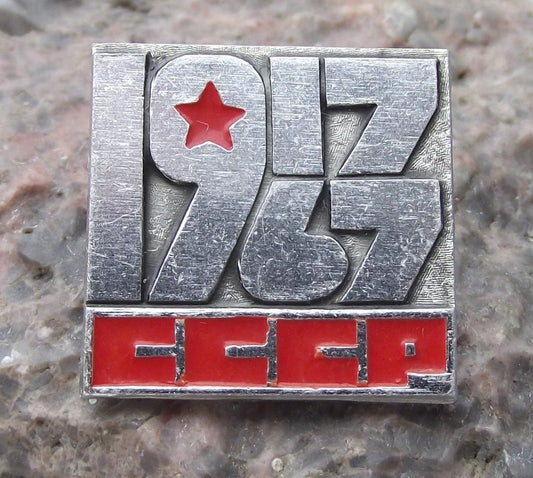 1967 Soviet Union 50th Anniversary Russian Revolution Workers Uprising Pin Badge