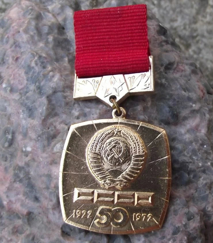1972 Soviet Union 50th Anniversary Russian Civil War Communist Medal Pin Badge