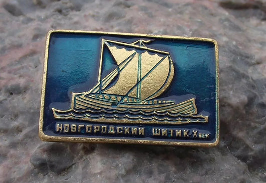Vintage Novgorod Shitik Russian Traditional River Boat Water Ship Pin Badge