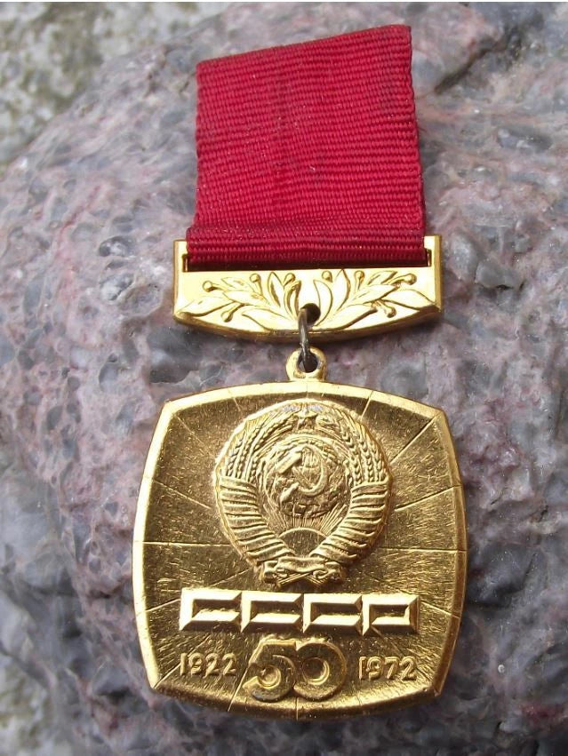 1972 Soviet Union 50th Anniversary Russian Civil War Communist Medal Pin Badge