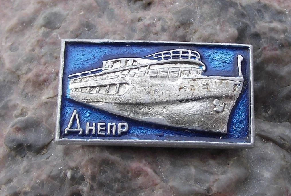 Vintage Dnieper Boat Cruise Russian River Soviet Union Ship Tourist Pin Badge