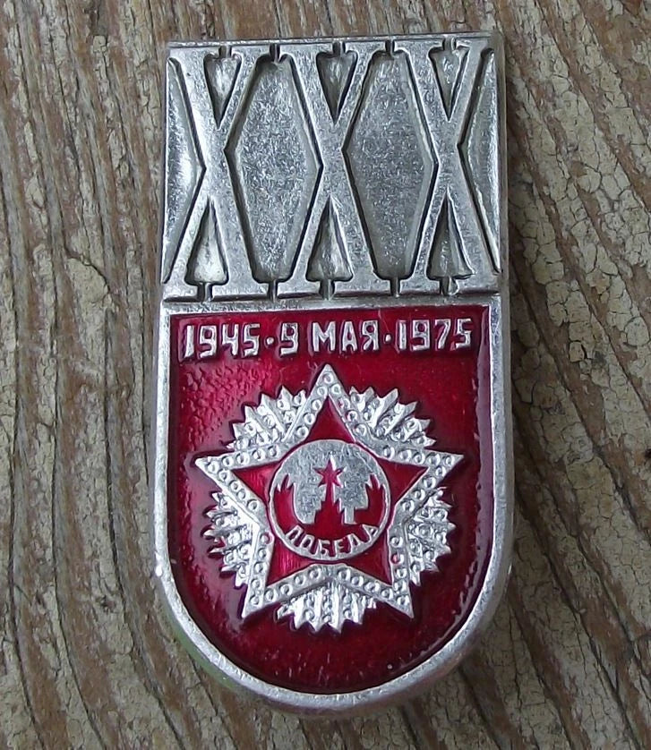 1975 Soviet Union 30th Anniversary of Victory World War 2 XXX Pin Badge