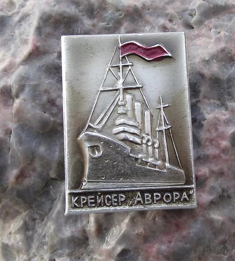 Vintage Russian Warship Cruiser Aurora Symbol of Soviet Revolution Pin Badge
