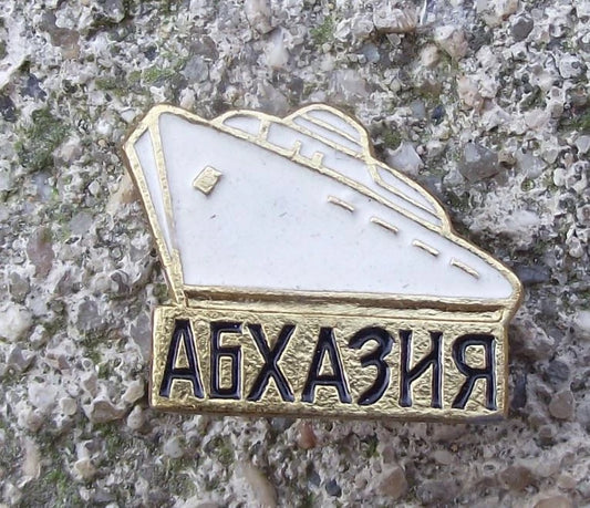 Vintage Abkhazia Black Sea Russian Russia Ocean Vessel Ship Boat Pin Badge